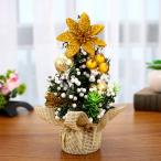 クリスマスツリー ミニ クリスマス飾り 置物 雰囲気作り 室内装飾 オーナメント人気 かわいい ホーム オフィス 小道具 卓上ツリー 飾り付け 雑貨 贈り物