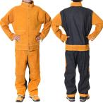 防護服 電気溶接防護服 全牛革溶接防護服 防炎 耐久性 牛革作業服 溶接保護ジャケット ズボン やけど 対策 通気性 耐火性 耐熱性 男女兼用 動きやすい