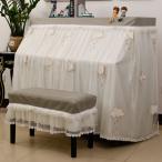  фортепьяно комбинезон покрытие в целом защитный корпус пыленепроницаемый покрытие высококлассный модный долговечность толстый cтатическое электричество предотвращение пепел присоединение нет интерьер подарок 