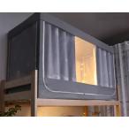 かや 蚊帳 シングルベッド 室内カーテン 学生寮 ベッドテント プライバシーテント プライバシー蚊帳 遮光 通気性抜群 防虫 防蚊 防塵 多機能