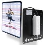 Kaiju Plant 怪獣フレア301 Sサイズ 65W 室内に太陽を 植物育成ライトパネルLED フルスペクトル UV IR 搭載