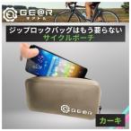 ギアトル 防水ポーチ スマホポーチ ロードバイク サイクルポーチ カーキ 自転車 緊急連絡先カード付 防水ファスナー キャッシュレス 財布