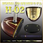 パークゴルフクラブ ホンマ HONMA H-02 「送料無料」