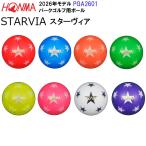 ホンマ　2026年発売　パークゴルフボール　PGA-2601　スターヴィア　パークゴルフ用品