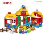 ブロック 123ピース 農場 レゴ LEGO デュプロ Duplo 互換 知育 動物 おもちゃ 教育 教材  クリスマスプレゼント