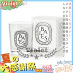 5のつく日曜日祭ディプティック ベス（カシスの葉＆ブルガリアローズ） アロマキャンドル 190g DIPTYQUE BAIES CANDLE [0031] ギフト夏