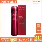 安値セール 資生堂 SHISEIDO オイデルミン オイデルミン エッセンスローション145ml 化粧液 正規品 送料無料