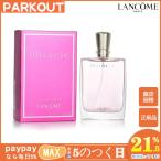 お歳暮 半額セール LANCOME ランコム ミラク EDP SP 100ml レディース フレグランス 香水 正規品 送料無料
