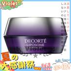 「お中元」「残暑御見舞」COSME DECORTE コスメデコルテ リポソーム アドバンスト リペアクリーム 50g