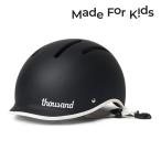 thousandsau The ndoThousand Jr. Kids Helmet Carbon Black шлем Kids шлем Junior ребенок велосипед скейтборд скейтборд детский 