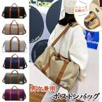 ボストンバッグ メンズ レディース 修学旅行 旅行バッグ 旅行カバン 旅行かばん 35L 大容量 子供 おしゃれ 軽量 ゴルフ 旅行用 シューズ 収納 男女兼用