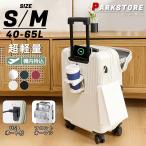 スーツケース フロントオープン ドリンクホルダー付 USBポート付き 機内持ち込み  ダブルファスナー 静音 小型 軽量 旅行 出張 ビジネス 2023