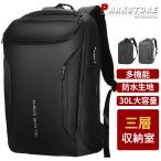 ビジネス リュック メンズ バックパック リュックサック 防水 30L 17インチ PC ビジネス リュック ラップトップ バッグ 大容量 軽量 旅行 男女兼用 通学 通勤