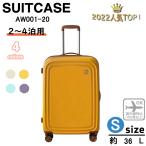 スーツケース 機内持ち込み 軽量 小型 Sサイズ おしゃれ 短途旅行 出張 3-5日用 かわいい ins人気 キャリーケース キャリーバッグ 4色 AW001-20