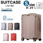 スーツケース 機内持ち込み 軽量 小型 Sサイズ Mサイズ