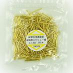 練習台用真鍮釘　樹脂用スクリュー（細）Φ1.8mm 200本入