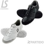 SALE 3 скидка распродажа товара разрозненный isomblaLUZ e SOMBRA F1222520 AXIS-1 VK наружный для модель футбол футзал обувь 