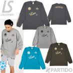 SALE 2割引 セール品  ルースイソンブラ LUZeSOMBRA F1811025 ダブルスタンダード ロングプラクティスシャツ サッカー フットサル ウェア