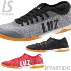 SALE 4割引 セール品 ルースイソンブラ LUZeSOMBRA F1813907 EXTREME 室内用 フットサルシューズ