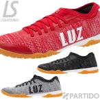 SALE 4割引 セール品 ルースイソンブラ LUZeSOMBRA F1813908 EXTREME 屋外用 フットサルシューズ