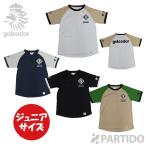 SALE 2割引 セール品 ゴレアドール goleador ジュニア F-335 コンビ プラクティスシャツ サッカー フットサル ウェア