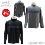 go редкость кукла goleador Junior G-2181-1 обратная сторона ворсистый гладкий с высоким воротником pra рубашка футбол футзал одежда 