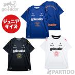 go редкость кукла goleador Junior G-2627 Jogo De Treinop Ractis рубашка футбол футзал одежда 