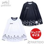 go редкость кукла goleador Junior G-2650 fire - образец длинный pra tiks рубашка футбол футзал одежда 