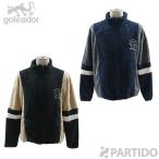 SALE 2 скидка распродажа товара go редкость кукла goleador GD-131 боа флис 3 цвет большой размер жакет футбол футзал одежда 