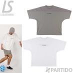 SALE 3割引 セール品 【メール便送料無料】 ルースイソンブラ LUZ e SOMBRA L1221001 NAVIGATORS メッシュトップ サッカー フットサル ウェア