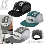 SALE 2 скидка распродажа товара разрозненный isomblaLUZ e SOMBRA L1231410 FV сетчатая кепка футбол футзал одежда 