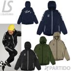 ルースイソンブラ LUZ e SOMBRA L1232109 LZSB フルジップ ピステジャケット サッカー フットサル ウェア