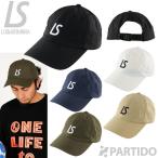 SALE 2 скидка распродажа товара разрозненный isomblaLUZeSOMBRA L1241414 LS B-SIDE колпак 2024 футбол футзал одежда 