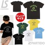 ルースイソンブラ LUZeSOMBRA ジュニア L2213201 ナチュラルミスティックTシャツ 2024 （コットン100％） 【サッカー フットサル ウェア】