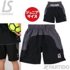 ショッピングSALE品 SALE 2割引 セール品 ルースイソンブラ LUZ e SOMBRA ジュニア L2231051 CLUB PARQUE ライトクルーパンツ サッカー フットサル ウェア