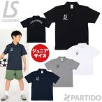 [ почтовая доставка бесплатная доставка ] разрозненный isomblaLUZeSOMBRA Junior L2261235 спорт рубашка-поло футбол футзал одежда 