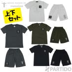 ノッソセニョールドパライーゾ NOSSO SENHOR DO PARAISO NP-00-708 Redentor Logo プラクティス 上下セット サッカー フットサル ウェア
