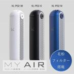  пыльца фильтр установка фотокаталитический personal пространство устранение бактерий дезодорирующий машина (MY AIR)/ KL-P02 / шея .. модель ( белый )( черный )( темно-синий )4580524850351 KL-P02-K