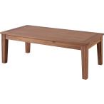 東谷 アルンダ センターテーブルL NX