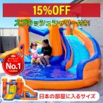 エアー遊具 お部屋遊びも夏の水遊びも! 滑り台 室内 子供 すべりだい 大型遊具 プール スライダー トランポリン 室内滑り台 おもちゃ 庭 屋上