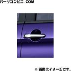 TOYOTA トヨタ 純正 ドアアウターハンドル メッキ 08186-B1370 / ルーミー (M900A/M910A)