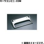 ショッピングトヨタ TOYOTA トヨタ 純正 ナンバーフレーム デラックス フロント/リヤ 2枚セット 08407-00273/08407-00273 / アクア / プリウス / ルーミー / ヤリスクロス /他