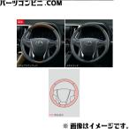 TOYOTA トヨタ 純正 ウッド調ステアリング メタルウッド 08460-58050-C2 or メタルブラウンウッド 08460-58050-C3 /アルファード