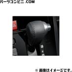 TOYOTA トヨタ 純正 本革シフトノブ 08466-B2010 /ル