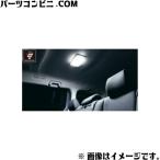 TOYOTA トヨタ 純正 プラズマクラスター搭載LEDルームランプ グレー 0852A-48011-B0 / ハリアー