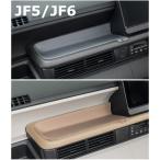 HONDA ホンダ 純正 インパネトレーマット N-BOX N-BOX カスタム JF5/JF6 08P10-32R-010-020