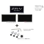 Honda Honda оригинальный рамка номерного знака + блокировка болт ZR-V 08Z01-PS5-A00D or 08Z01-PS5-A00E or 08Z01-PS5-A10F