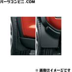 SUZUKI スズキ 純正 マッドフラップセット 1台分 72201-59S00 / ハスラー ( MR52S / MR92S )