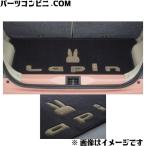 ショッピング純正 SUZUKI スズキ 純正 ラゲッジマット 立体Lapinマーク付 99150-80P00 / ラパン / ラパンLC ( HE33S / HE93S )