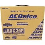 ACDelco エキスパート バッテリー (タクシー、集配車、教習車その他営業車用)／E85D26R V9550-3014